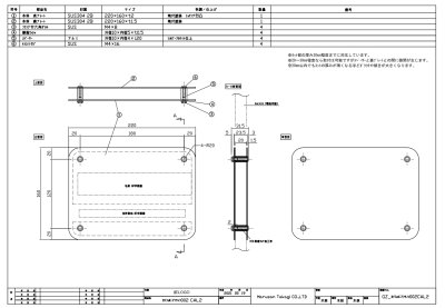 画像8: 丸三タカギ CAL2-F1 Californian  Sign  002(カリフォルニアサイン 002) IELOGO表札 (8)