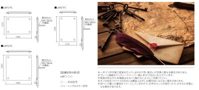 画像7: 丸三タカギ LAP2-P1 La Poete(ラ・ポエット) IELOGO表札 (7)