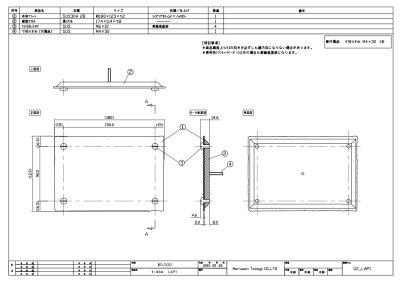 画像5: 丸三タカギ LAP1-P1 La Poete(ラ・ポエット) IELOGO表札 (5)