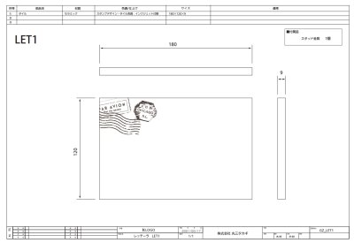 画像5: 丸三タカギ LET1 Lettera(レッテーラ) IELOGO表札 (5)