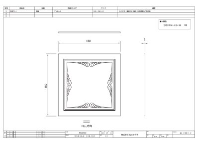 画像3: 丸三タカギ　CON-I1（typeB）　Concerte（コンチェルテ）　IELOGO表札 (3)