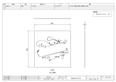 画像5: 丸三タカギ　CON-I1（typeA）　Concerte（コンチェルテ）　IELOGO表札 (5)