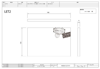 画像3: 丸三タカギ LET2 Lettera(レッテーラ) IELOGO表札 (3)
