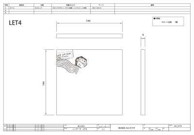 画像3: 丸三タカギ LET4 Lettera(レッテーラ) IELOGO表札 (3)