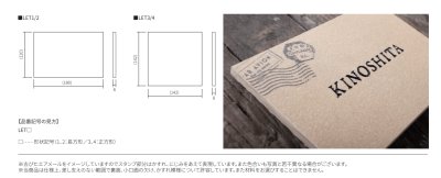 画像10: 丸三タカギ LET1 Lettera(レッテーラ) IELOGO表札 (10)