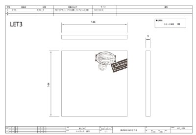 画像3: 丸三タカギ LET3 Lettera(レッテーラ) IELOGO表札 (3)