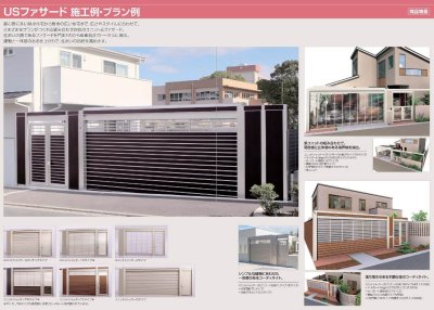 画像5: 四国化成  USファサード 機能パネル (5)
