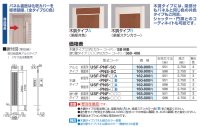 画像1: 四国化成  USファサード　化粧パネル