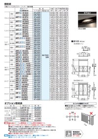 画像1: 四国化成  USファサード　US門扉