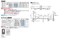 画像1: 四国化成　電動チェーンゲートA1型　アルミ製