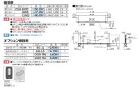 画像1: 四国化成　電動チェーンゲートS1型（ステンレス）