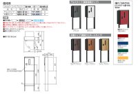 画像1: 四国化成　宅配ボックスQB3型  独立式