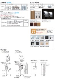 画像1: 四国化成　ファミーユ門柱1型