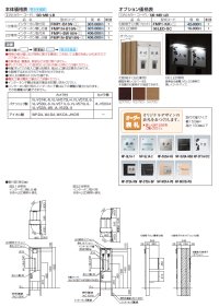 画像1: 四国化成　ファミーユ門柱1型　宅配ボックス付き