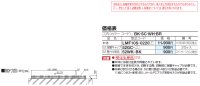 画像1: 四国化成  LMF10型　後付け忍び返し（スチール）