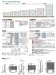 画像3: 四国化成　グリーンシェード　フェンスタイプ (3)