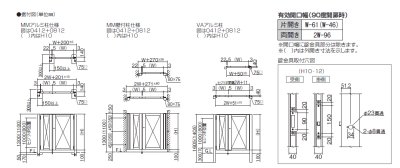 画像3: 四国化成 クレディ門扉マンション仕様(H10高さ1,000ミリ・H12高さ1,200ミリ用) (3)