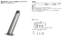 画像1: 四国化成　サイクルラックS7型　YouTube動画付き