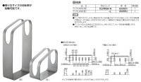 画像1: 四国化成　サイクルラックS9型　YouTube動画付き