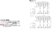 画像1: 四国化成　サイクルラック1型