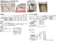 画像1: 四国化成　ゴミストッカーAP3型　上開き式