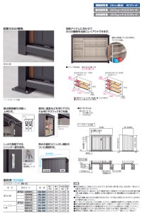 画像1: 四国化成  マイストッカーEX1型　YouTube動画付き