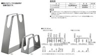 画像1: 四国化成　サイクルラックS8型　YouTube動画付き