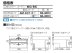 画像3: 四国化成  アルメールKC1型 (3)