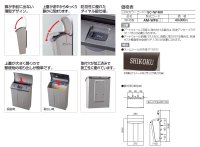 画像1: 四国化成　アルメールWF6型　壁掛けタイプ