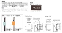 画像1: 四国化成　アルメールWF5型　壁掛けタイプ　ポスト