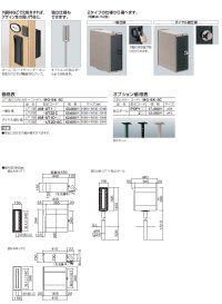 画像1: 四国化成　アルメールUT1型　アルメールUT2型