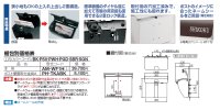 画像1: 四国化成　アルメールWF1型　壁掛けタイプ　ポスト