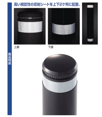 画像2: 四国化成 レコポールDKT130 (2)