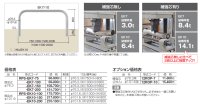 画像1: 四国化成　レコポールS　EK7　EK10