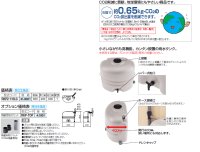 画像1: 四国化成　レインキーパーP2型