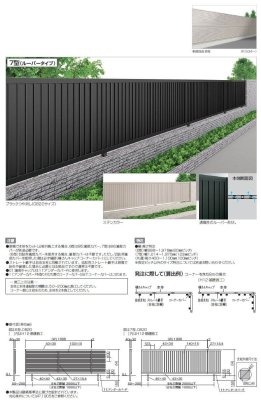 画像5: 四国化成　クレディフェンスSG6型　クレディフェンスSG7型 (5)
