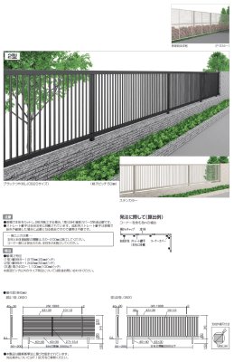 画像4: 四国化成　クレディフェンスSG1型　クレディフェンスSG2型 (4)