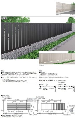 画像4: 四国化成　クレディフェンスSG11型　クレディフェンスSG12型 (4)