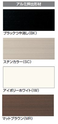 画像6: 四国化成 クレディフェンスHG 6型 クレディフェンスHG 6S型 ルーバー(目隠し)フェンス 人気No.1 (6)