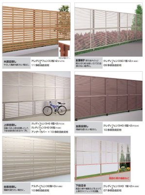 画像12: 四国化成  09:多段自由支柱(クレディフェンスSG用) (12)