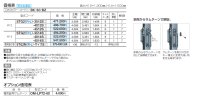 画像1: 四国化成　スタッキング引戸2型