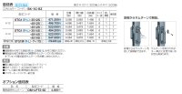 画像1: 四国化成　スタッキング引戸1型