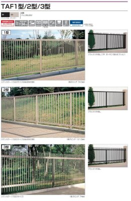 画像2: 四国化成 TAF1型 TAF2型 TAF3型 (2)