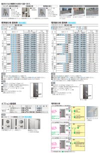 画像1: 四国化成　ALM1型　ALM1型剣先タイプ