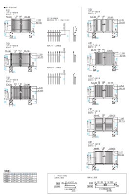 画像6: 四国化成 GTM1型 GTM2型 GTM3型 GTM4型 GTM5型 GTM6型 GTM7型 GTM8型 大型門扉 (6)