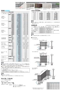 画像1: 四国化成　GTF1型　GTF3型　GTF5型　アルミカラー