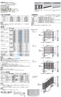 画像1: 四国化成　EAF2型　EAF4型　EAF6型