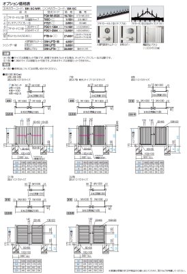 画像6: 四国化成 EAM1型 2型 3型 4型 5型 6型 7型 8型 11型 13型 15型 31型 32型 標準錠 電気錠仕様 (6)