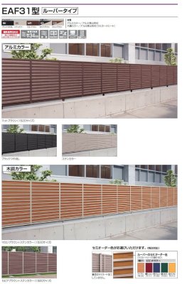 画像2: 四国化成 EAF31型 (2)