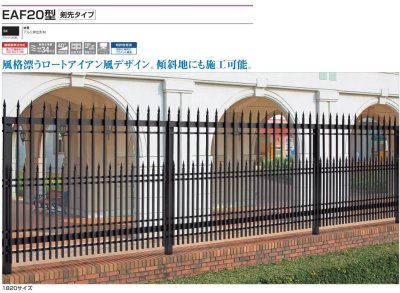 画像3: 四国化成 EAF20型 剣先タイプ (3)